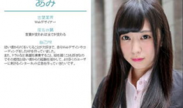 日本性爱直播网,暗流涌动的网络世界