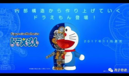 91厘米的财神哆啦a梦拼装直播,创意手工，重温童年经典